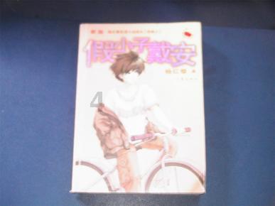 怀孕期间，如何和肚子里的孩子进行交流？游戏画面