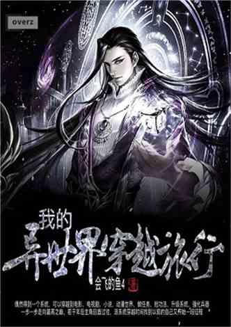 逃出海洋城堡
