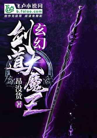 比“接力道歉”更重要的 是查补基金投资失分点