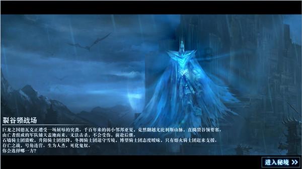 穿越遗弃的森林