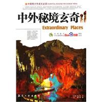 救援工程师
