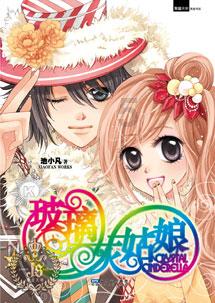 XWD3摆线减速电机XWD3-9-2.2输出转矩XWD3-9-1.1