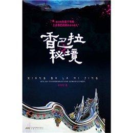逃出上锁的现代房间3