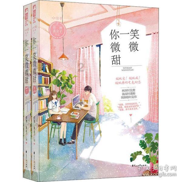 玩滑板的男孩逃脱2