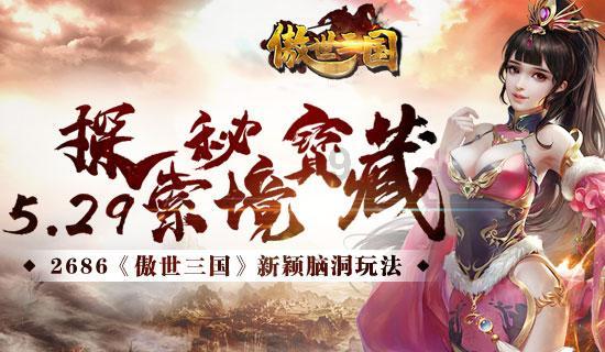 决战平安京