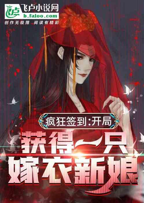 星际殖民2