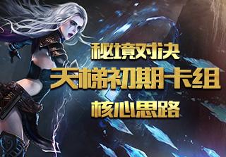 杨丽萍的私人宫殿被查封，网友：外面华丽内里污浊不堪，查封的理由是什么？游戏画面