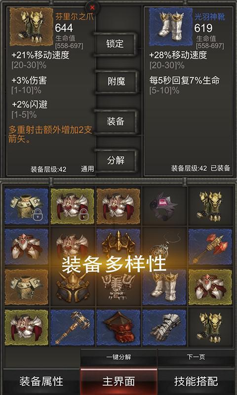 战神4