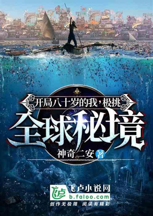 男生说睡不着怎么回复？游戏画面
