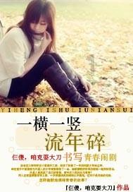 我的太空旅行