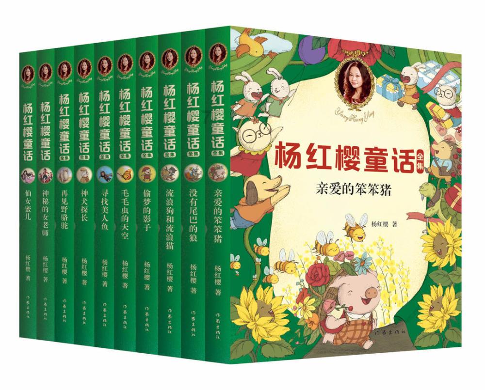 逗小猴开心系列189