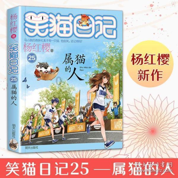 逗小猴开心系列202