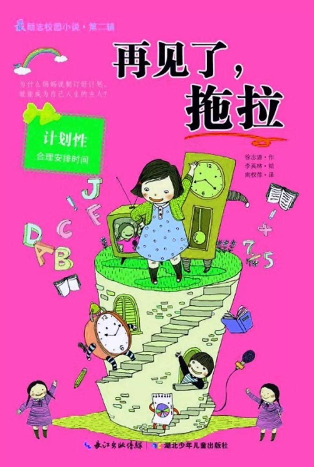 废弃海盗船逃脱