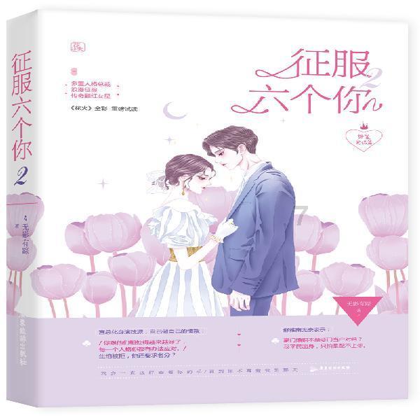 线上摩托挑战赛