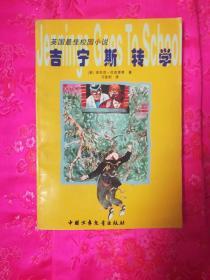 飞刀又见飞刀