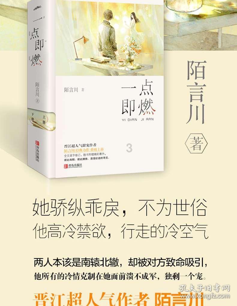 艾迪芬奇的记忆