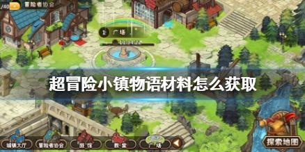逃离违建房屋7