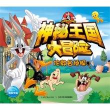 中国最热闹的年货大集来了!