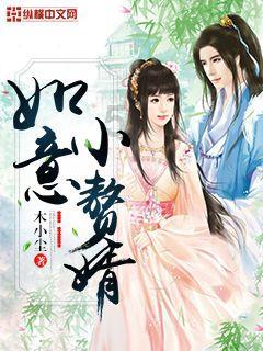 探探猫宝石岛3