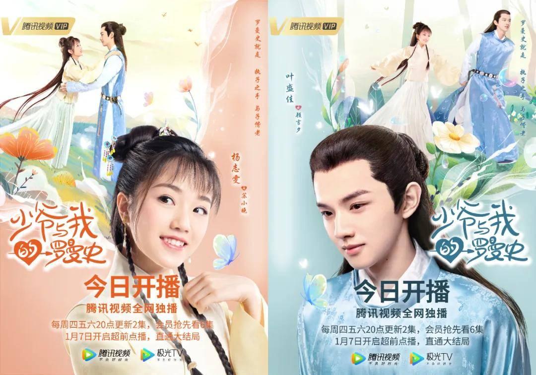 《狂飙》太火了，张译出来辟谣，张颂文为何被骗？游戏画面