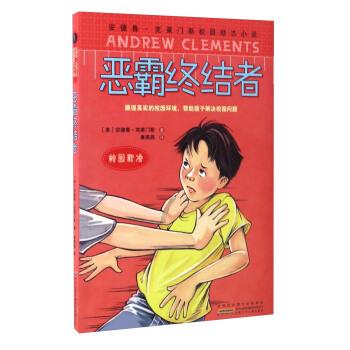 小乌龟逃亡记