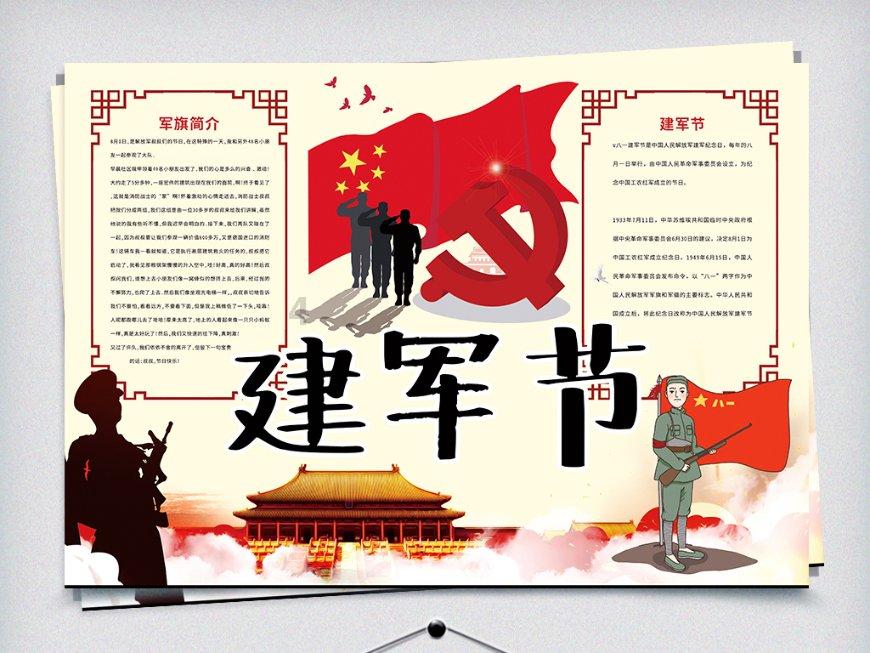 阴暗森林