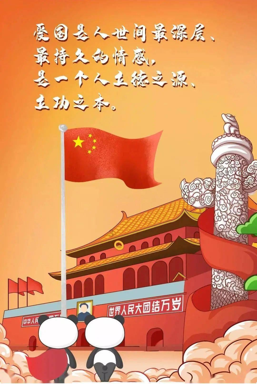 冰汽时代