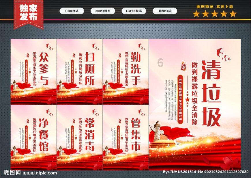 蓝色小球入袋