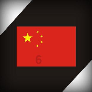 寻找古代宝藏