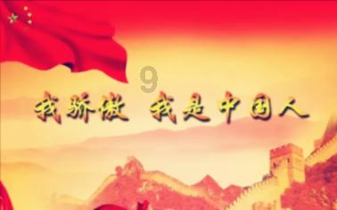 西游记悟空传3