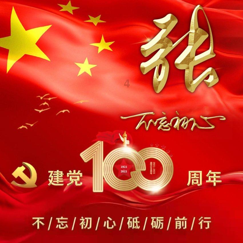 安宁区东兴社区：开展安全隐患专项排查