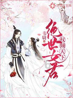 恶灵附身