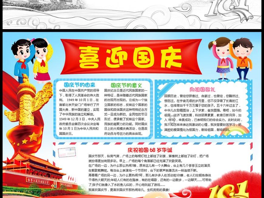 名创优品创始人叶国富：对未来发展有信心，企业家一定要有长期主义
