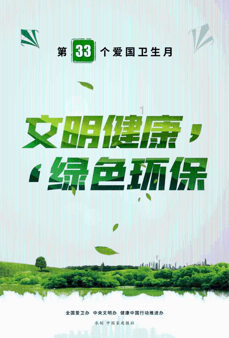 救援蓝色小鱼