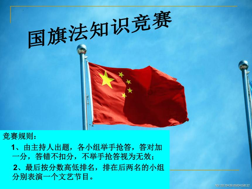 周富裕委员:建议完善产业扶持政策评价体系