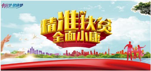 家园卡拉克沙漠