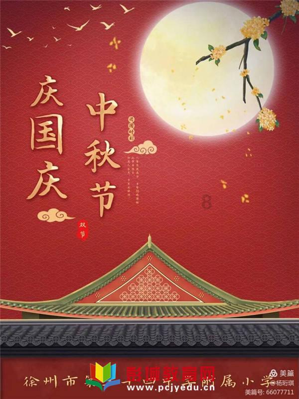救援选美皇后