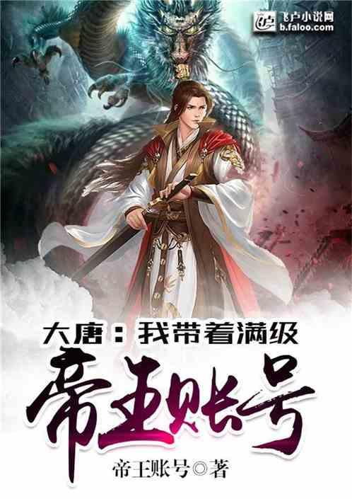 塞尔瓦达克上尉和他的勤务兵在太阳系周游了几年游戏画面