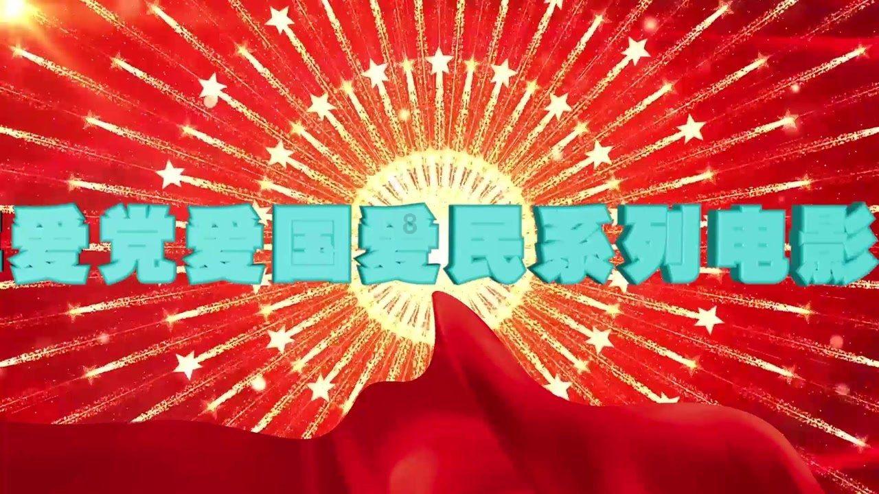 阿凯历险记