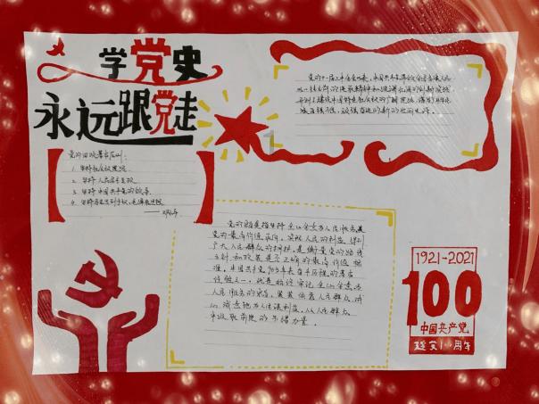 春雨直播app