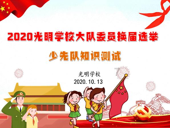 救援蓝色小兔
