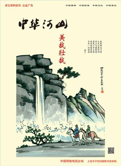天国拯救