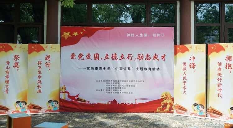 英文拼图