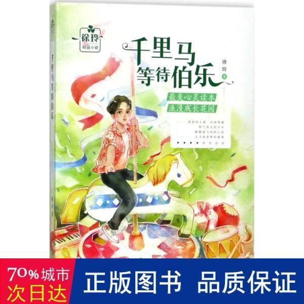 砥砺传承向未来 匠心共筑中国梦