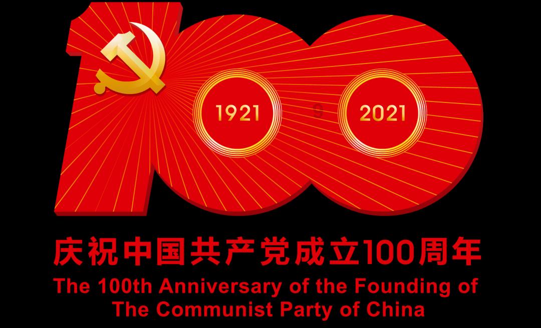 拾荒妈妈厉正香携手第七届公益事业大典 共筑公益 让爱传递