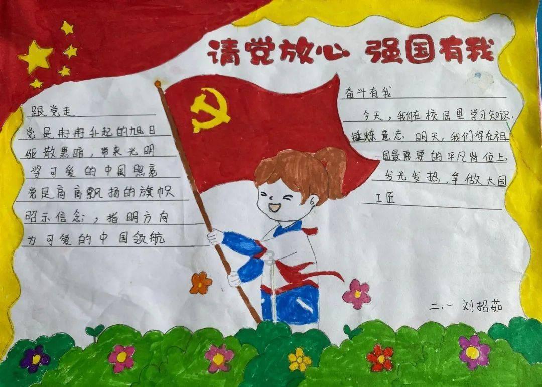 拯救机灵鸟