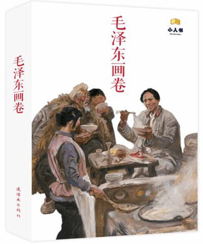 人为什么会不合群？游戏画面