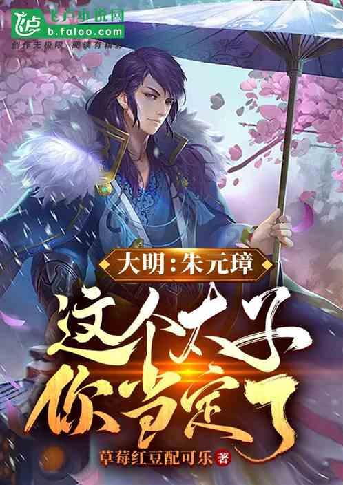 冰火人魔法森林大冒险2