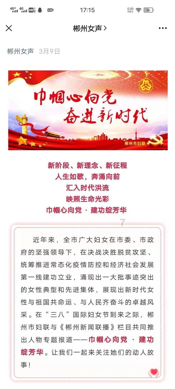 刺客信条：大革命