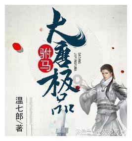 苏菲亚安伯时装秀